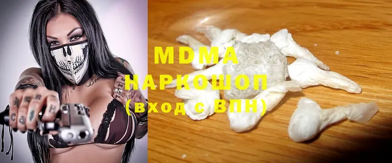 kraken рабочий сайт  Высоцк  MDMA VHQ  купить наркотик 