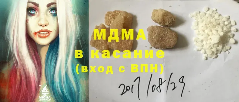 MDMA Molly Высоцк