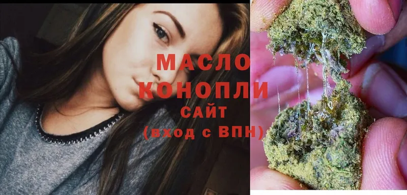 ТГК жижа  MEGA как войти  Высоцк 